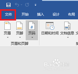 【Office2019官方下载】Office2019专业增强版下载 v2019.03.06 免费完整版插图14