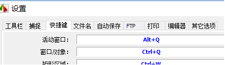 FastStone Capture免费版怎么滚动截图