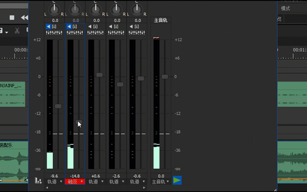 【edius9激活版】edius9永久激活版下载 v9.0.2802.0 免费中文版(32位/64位)插图19