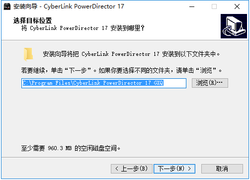 【PowerDirector激活版】PowerDirector激活版下载(威力导演) v18.0.2028.0 完美中文版插图3