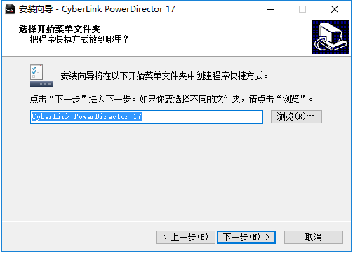【PowerDirector激活版】PowerDirector激活版下载(威力导演) v18.0.2028.0 完美中文版插图4