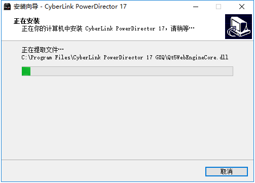 【PowerDirector激活版】PowerDirector激活版下载(威力导演) v18.0.2028.0 完美中文版插图7
