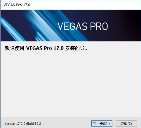 【Vegas Pro下载】Sony Vegas Pro 17免费版 v17.0.0.321 中文激活版插图1