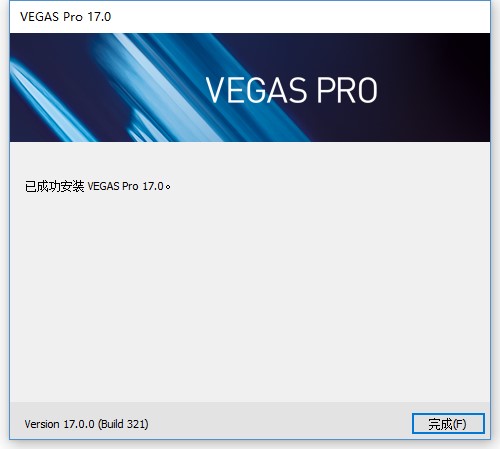 【Vegas Pro下载】Sony Vegas Pro 17免费版 v17.0.0.321 中文激活版插图5