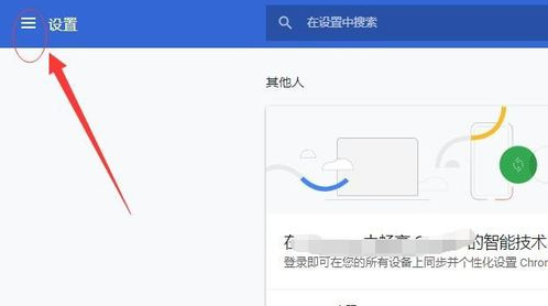 谷歌浏览器插件合集安装截图2