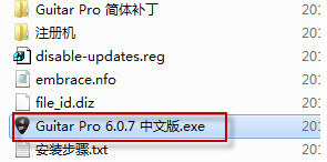 【GTP6中文版免费下载】GTP6 v6.0.7 绿色中文激活版插图2