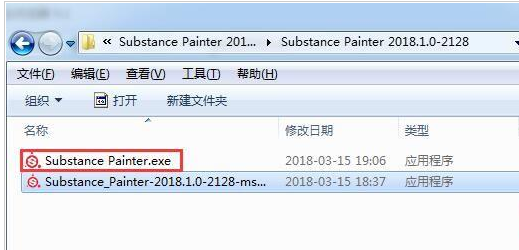 Substance Painter 2020 steam破解安装教程