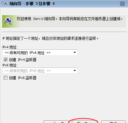 【server u激活版】server-u激活版下载 v15.1.3.3 绿色中文版插图11