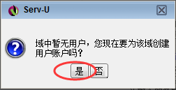 【server u激活版】server-u激活版下载 v15.1.3.3 绿色中文版插图13