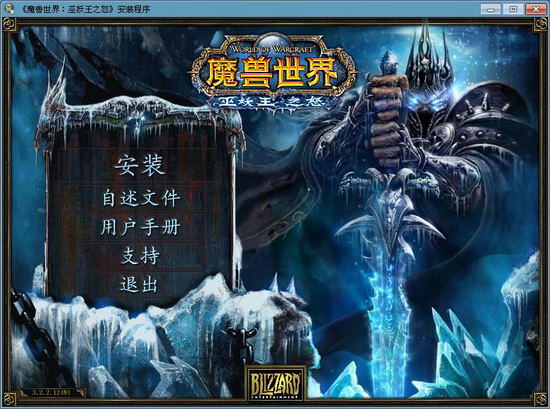 【暴雪下载器】暴雪战网下载器 v1.16.3.2988 最新国际服版(附外网注册教程)插图1