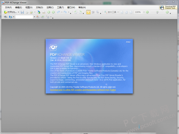 【PDF-XChange Viewer下载】PDF-XChange Viewer v2.5.322.9 中文激活版插图