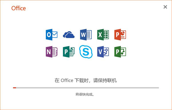 【office2019激活版】office2019激活版网盘下载 绿色完整版(附激活工具/汉化包)插图6