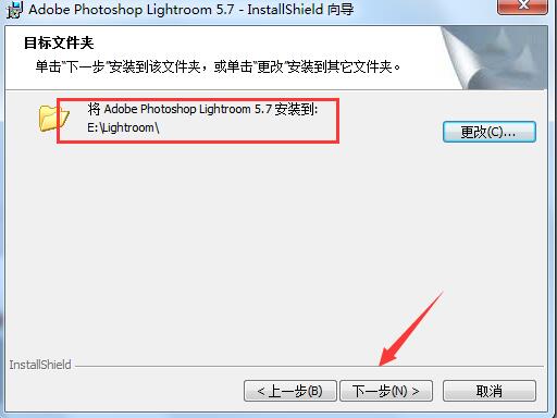 Lightroom中文免费版安装方法