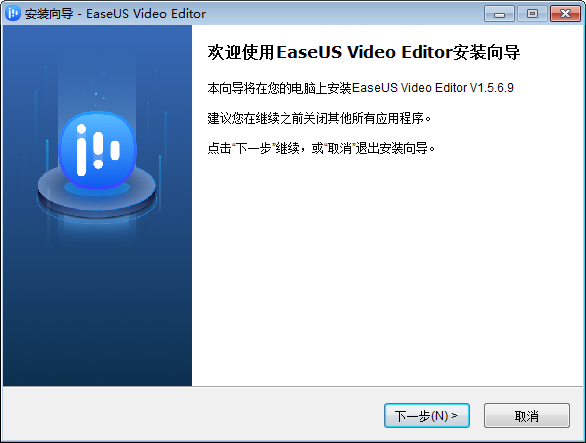EaseUS Video Editor破解版
