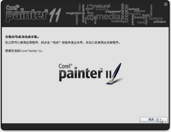 【Corel Painter下载】Corel Painter 11 绿色激活版插图8