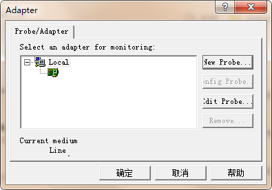 【NetXray下载】NetXray(IP监测工具) v3.01 中文版插图2