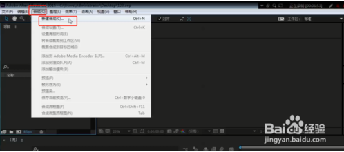 Adobe After Effects Cs6怎么用