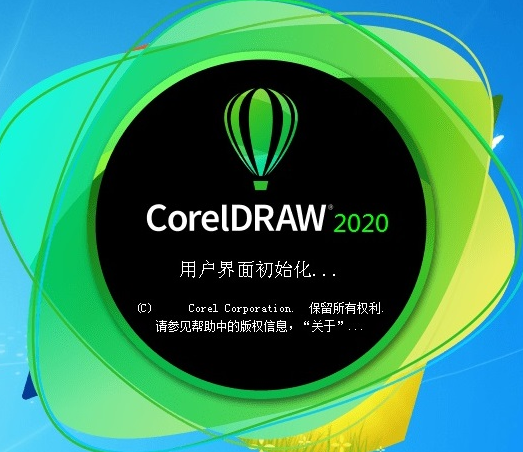 CorelDraw x7破解版软件介绍