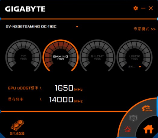 AORUS Engine使用教程