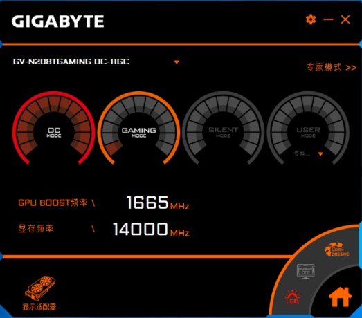 AORUS Engine技嘉2080 TI OC 超频设置