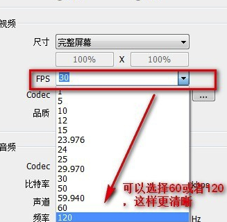 Bandicam怎么设置超清