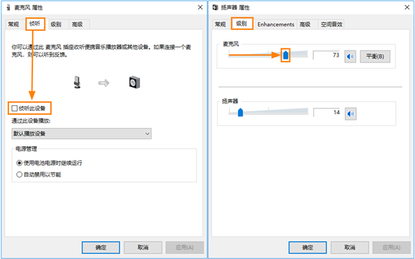 Bandicam怎么录制麦克风声音