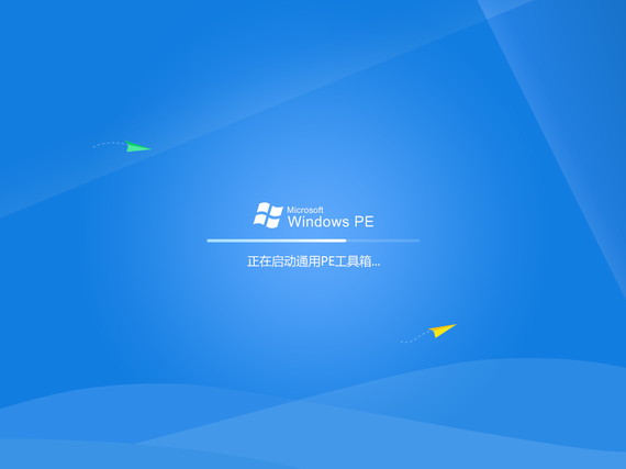【windows pe软件下载】Windows PE系统官方下载 v2020 最新硬盘版插图6