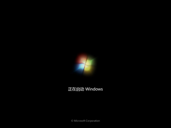 【windows pe软件下载】Windows PE系统官方下载 v2020 最新硬盘版插图11