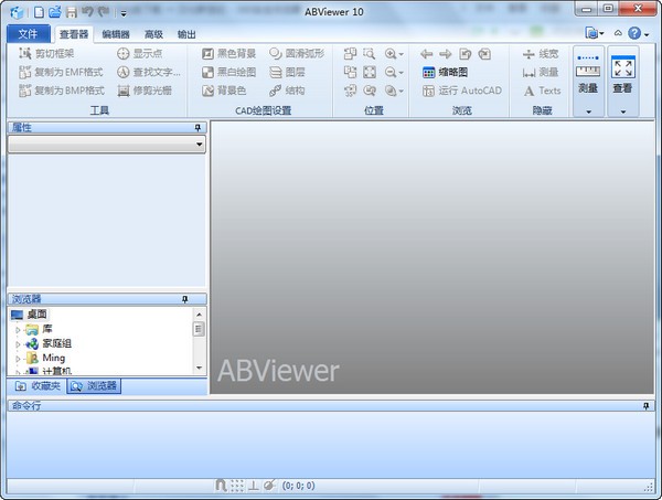 ABViewer功能介绍1