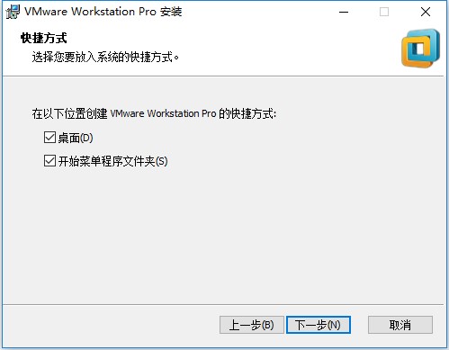 VMware Workstation12安装破解教程3
