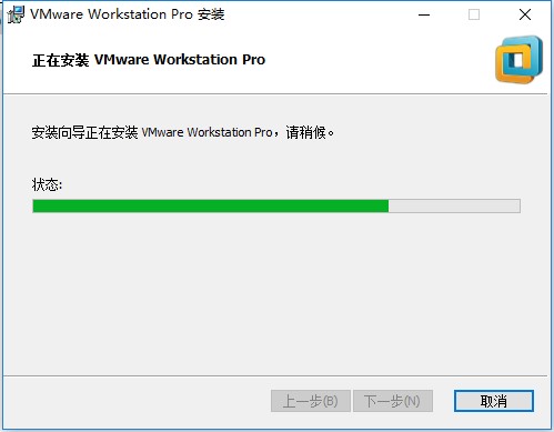 VMware Workstation12安装破解教程5