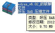 【edius6.02激活版下载】EDIUS v6.02 官方中文激活版插图11
