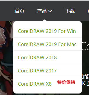 CDR2019破解版文件损坏怎么办