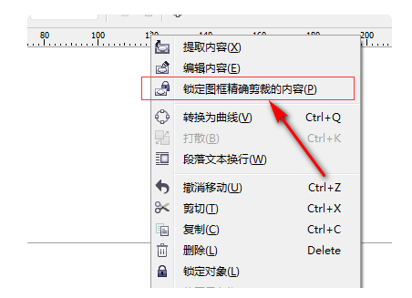 CDR2019破解版怎么把图片放进框里