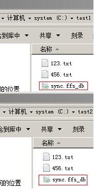 【freefilesync下载】FreeFileSync（文件同步软件） v10.8 绿色中文版插图6