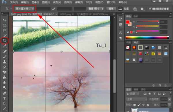 photoshop精简版合并图片教程9