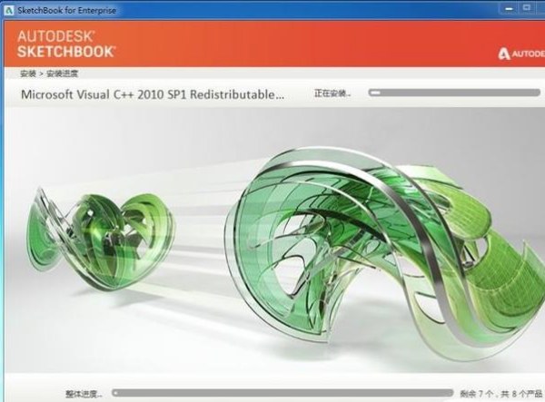 Autodesk Sketchbook2020破解版安装教程