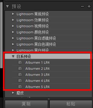 Lightroom2019使用帮助16