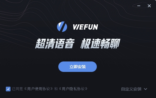 WeFun下载