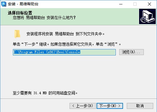 【易维帮助台下载】易维帮助台激活版 v4.9.7.1 官方版插图3
