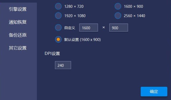 蓝叠安卓模拟器下载的文件在哪里2