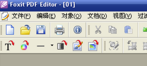 怎样使用Foxit PDF Editor中文版破解版编辑PDF文件