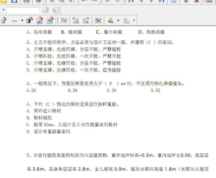 利用Foxit PDF Editor中文版破解版去除PDF文档中的水印