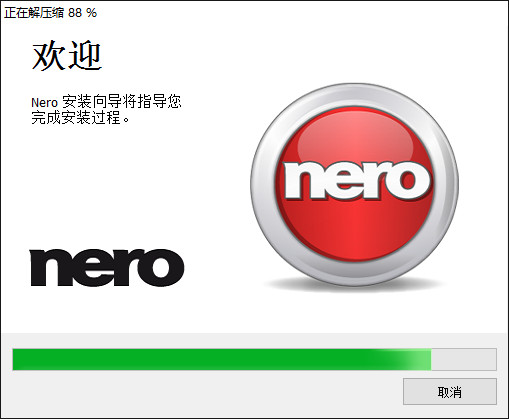 【NeroBurningROM下载】Nero Burning ROM v10 中文激活版插图1