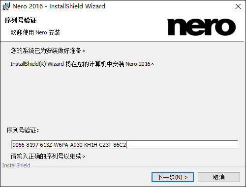 【NeroBurningROM下载】Nero Burning ROM v10 中文激活版插图3