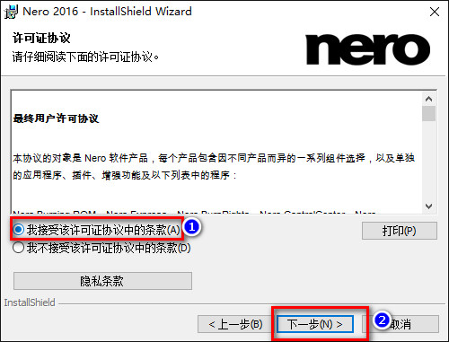 【NeroBurningROM下载】Nero Burning ROM v10 中文激活版插图4