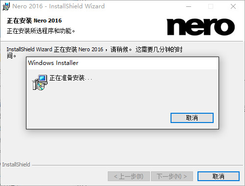 【NeroBurningROM下载】Nero Burning ROM v10 中文激活版插图6