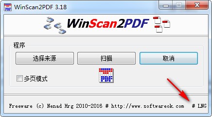 【WinScan2PDF下载】WinScan2PDF v5.01 免费版插图2