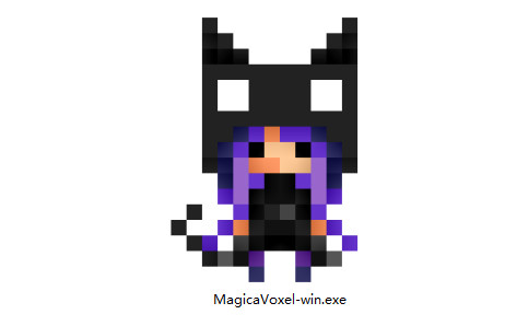 【MagicaVoxel下载】MagicaVoxel激活版下载 v0.99.4.2 免费中文版(32/64位)插图6
