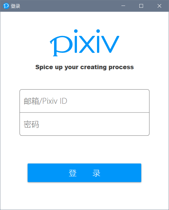 【Pixeval客户端】Pixeval下载 v1.0 官方版插图1